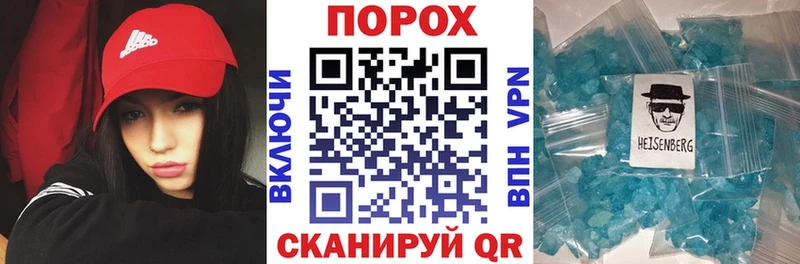 АМФЕТАМИН Розовый  Купить  Джанкой 