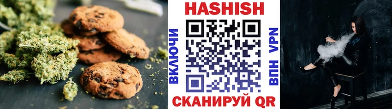 Еда ТГК марихуана  Купить  Джанкой 