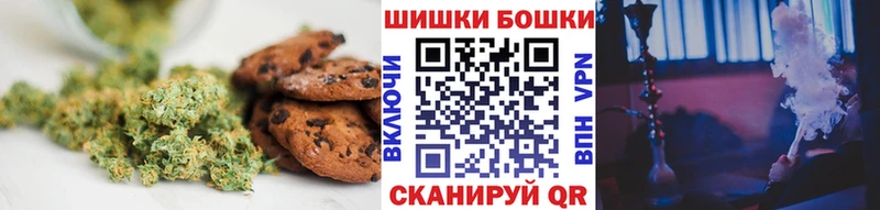 Cannafood марихуана Джанкой