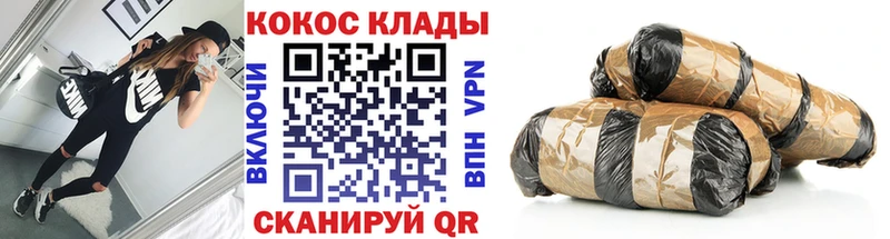 COCAIN FishScale  Купить  Джанкой 