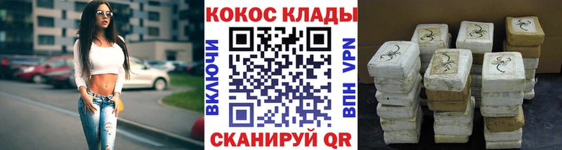 КОКАИН Columbia Джанкой