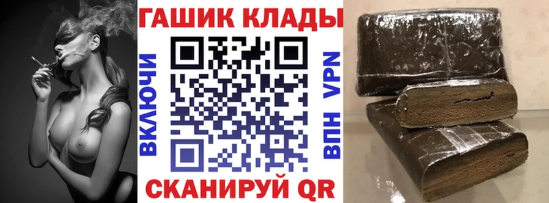 Купить где  Джанкой  ГАШИШ гашик 