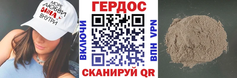 Героин гречка  Купить где  Джанкой 