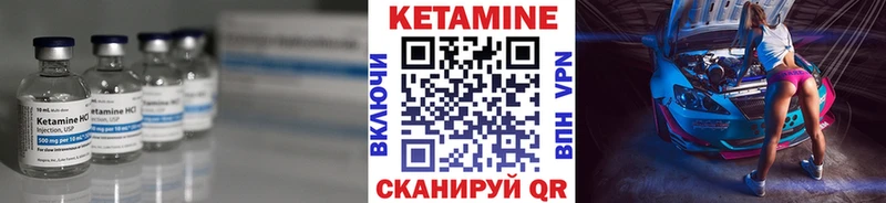 Купить где  Джанкой  КЕТАМИН ketamine 