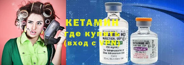 мефедрон Беломорск