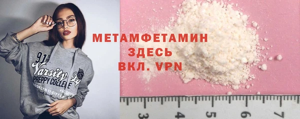 мефедрон Беломорск