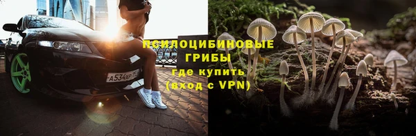 мефедрон Беломорск