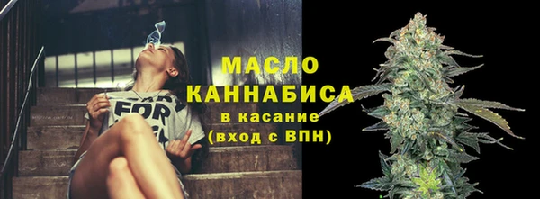 мефедрон Беломорск