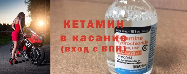 мефедрон Беломорск