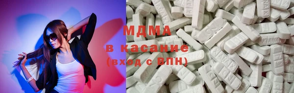 мефедрон Беломорск