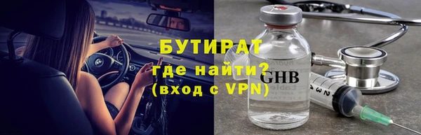 дмт Белокуриха