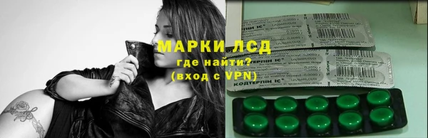 мефедрон Беломорск
