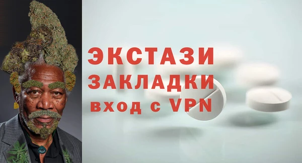 мефедрон Беломорск