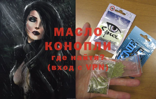 дмт Белокуриха