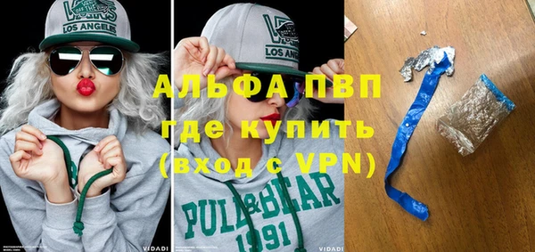мефедрон Беломорск