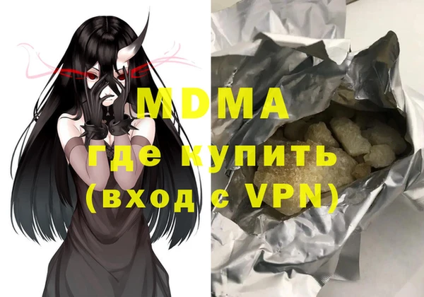 мефедрон Беломорск