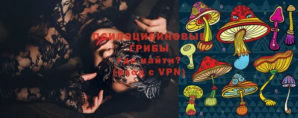 мефедрон Беломорск