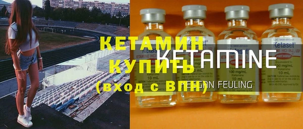 мефедрон Беломорск
