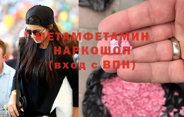 мефедрон Беломорск