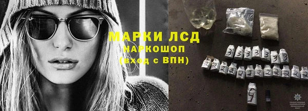 мефедрон Беломорск