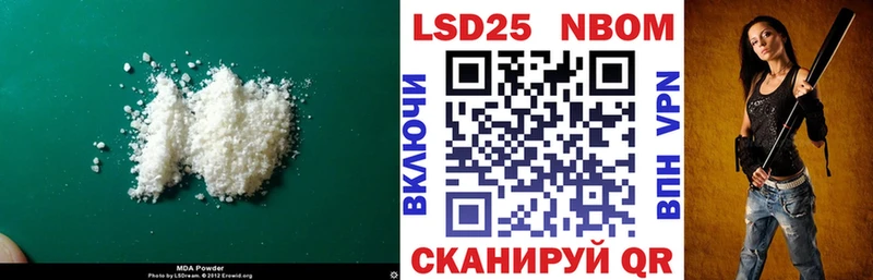 Лсд 25 экстази кислота  Купить где  Джанкой 