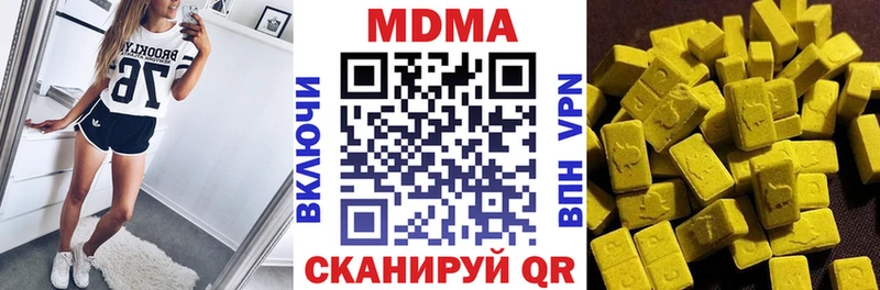 Купить где  Джанкой  МДМА VHQ 