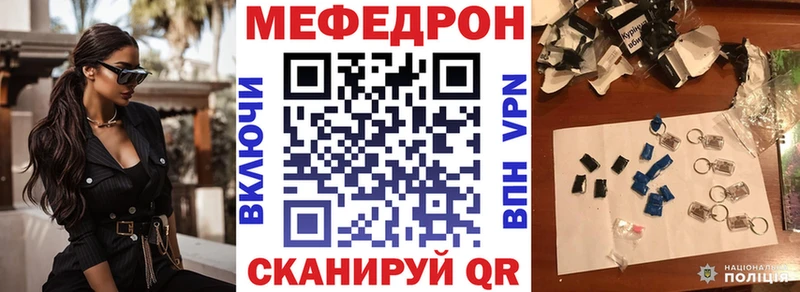 МЕФ мука  Джанкой 