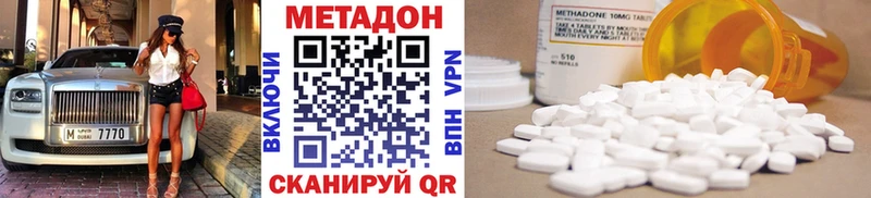 Метадон VHQ Джанкой