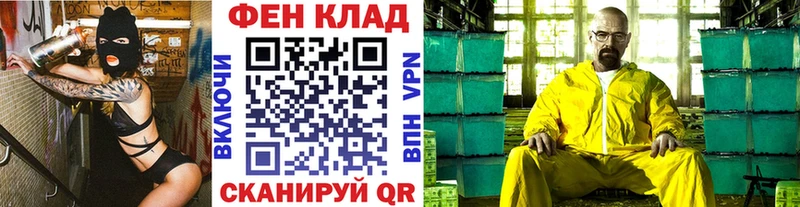 Купить закладки  Джанкой  Метамфетамин кристалл 