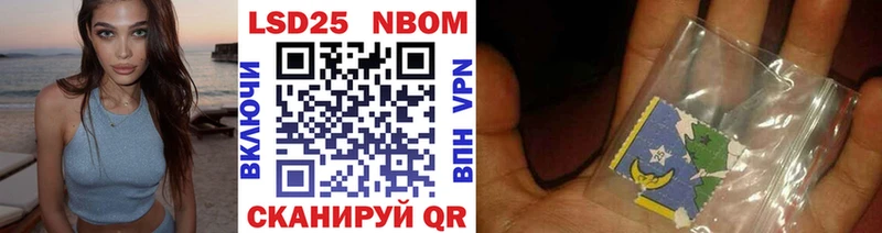 Марки N-bome 1,5мг  Купить  Джанкой 