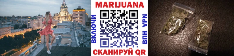 Каннабис индика Купить закладки Джанкой